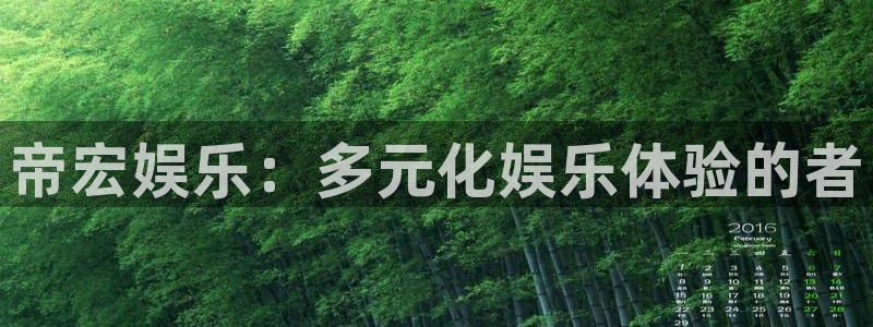 澳客网app下载官网