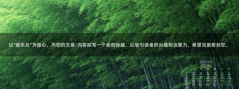澳客比分网页版：以\